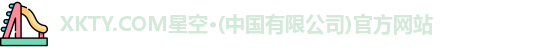 xkty星空